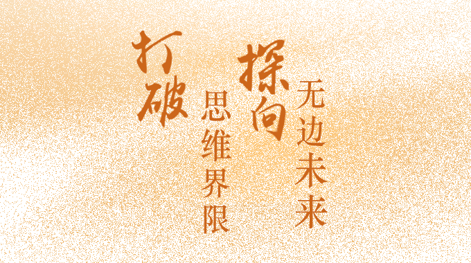 680-380.png 箱根集團2023年大事記